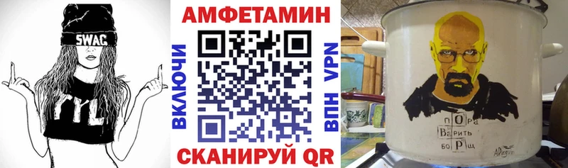 АМФЕТАМИН VHQ  Новосиль 