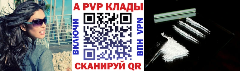 APVP мука  blacksprut ссылки  Новосиль 