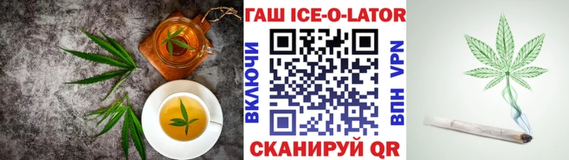 Cannafood конопля гидра ONION Новосиль