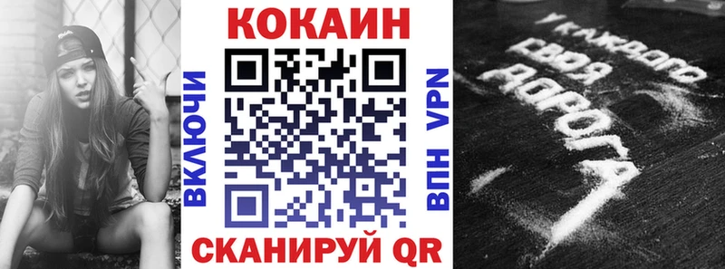 КОКАИН 98%  hydra зеркало  Новосиль  цены  