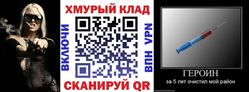 Героин белый  Новосиль 