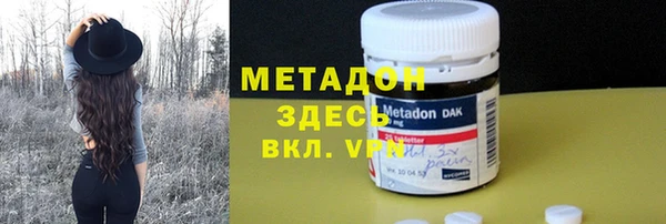 меф VHQ Верея