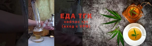 меф VHQ Верея