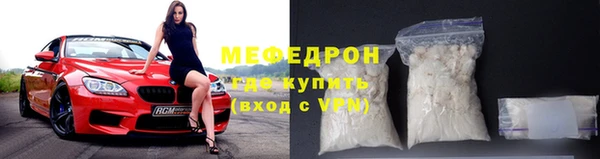 меф VHQ Верея