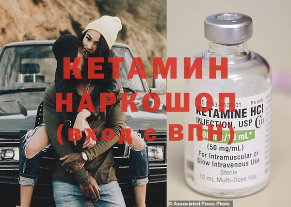 ешки Верхний Тагил