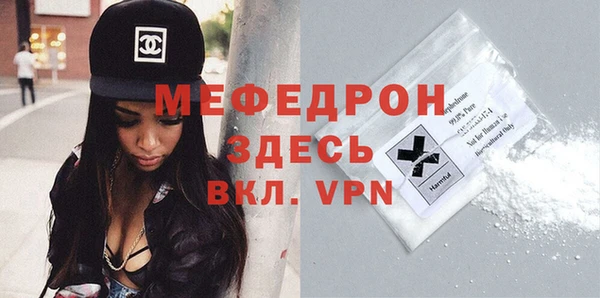 ешки Верхний Тагил