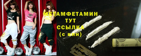 ешки Верхний Тагил