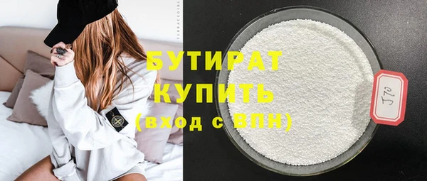 каннабис Верхнеуральск