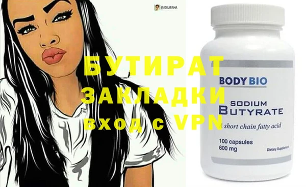меф VHQ Верея