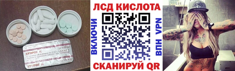 LSD-25 экстази кислота Новосиль