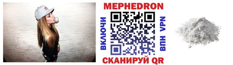 где купить наркотик  Новосиль  ссылка на мегу зеркало  МЯУ-МЯУ 4 MMC 